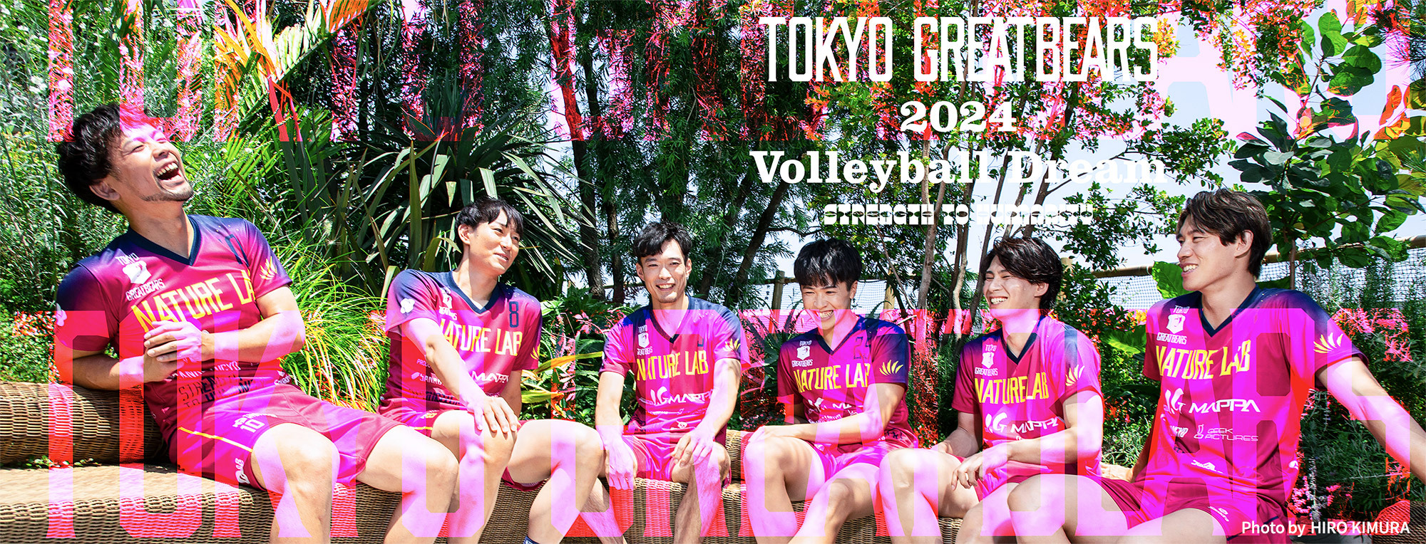 TOKYO GREATBEARS